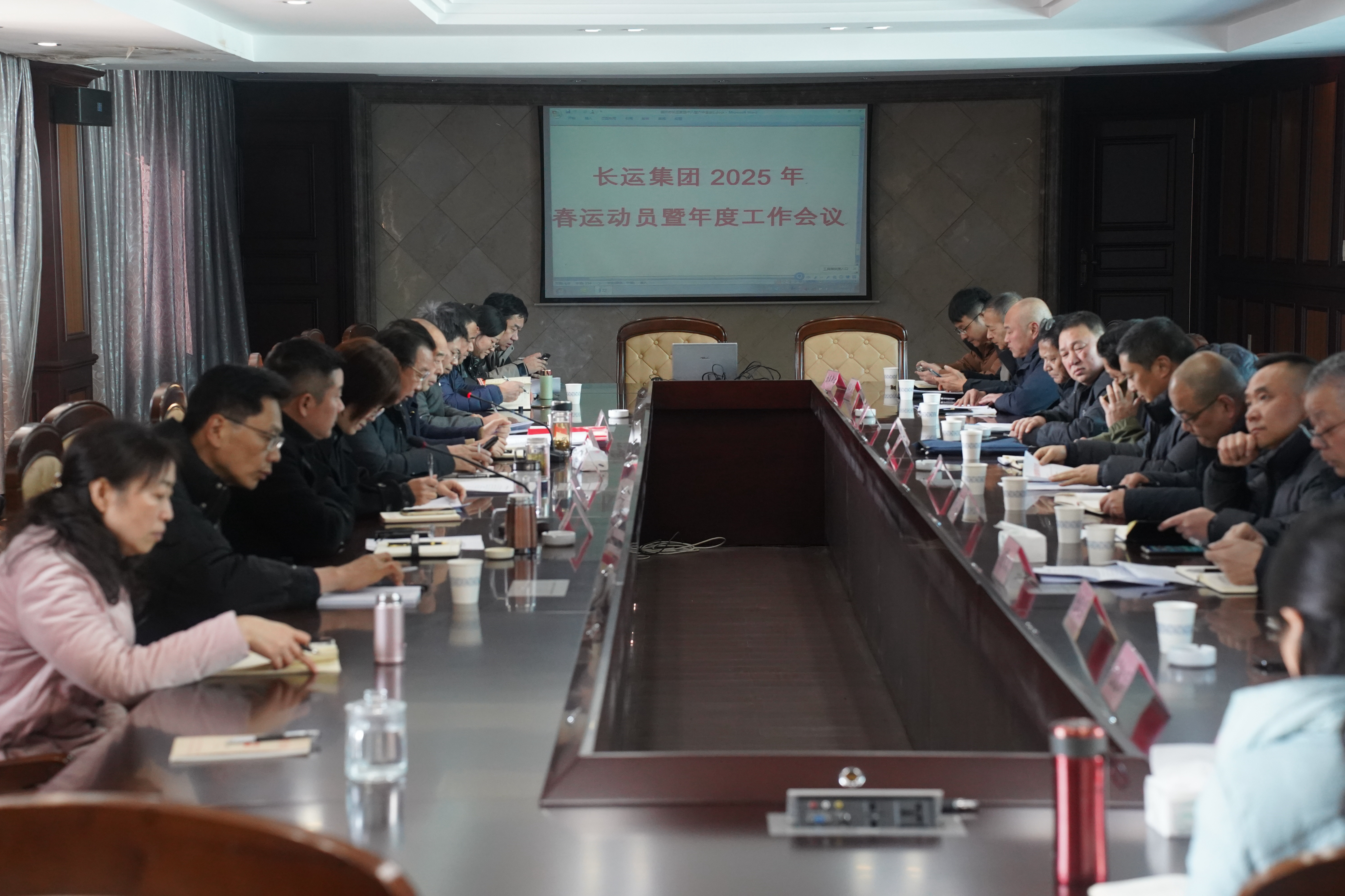 ���F(tu��n)�������_(k��i)2025�괺�\(y��n)��(d��ng)�T����ȹ�����(hu��)�h